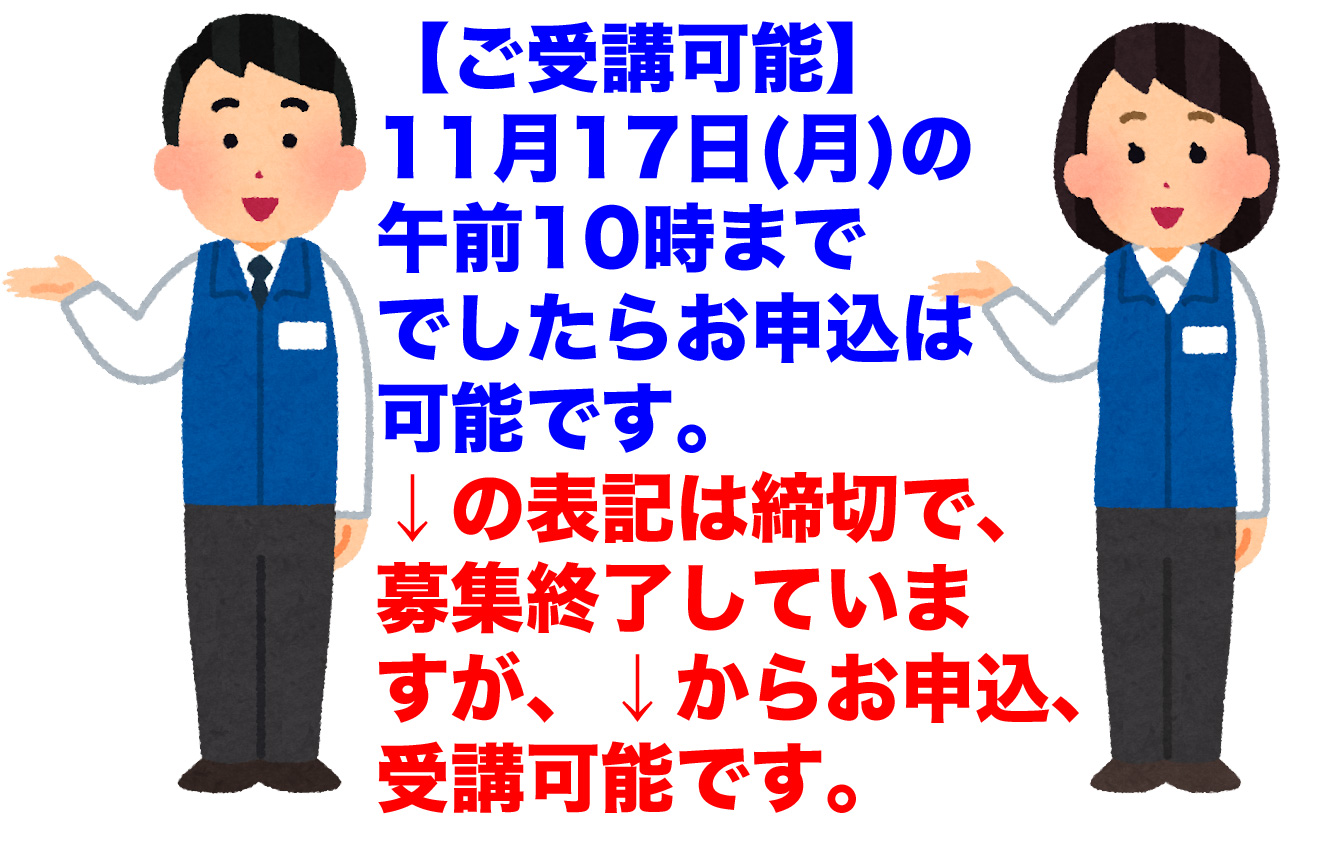 基礎英語講座 New Beginning 中学生 高校生 大学生 社会人 高齢者