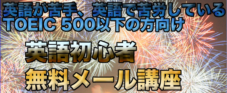 �p�ꏉ�S�� �������[���u��